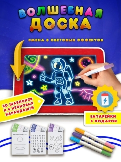 Распродажа 