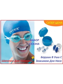 Распродажа 