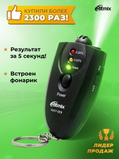 Распродажа .