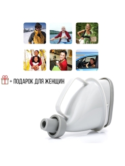 Распродажа  туалет в автомобиль в пробке 