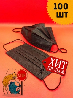 Распродажа .
