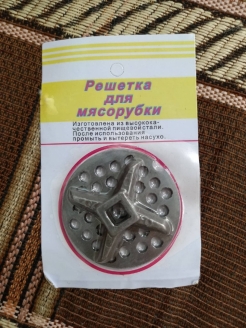 Распродажа 