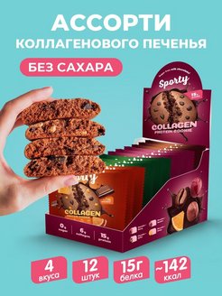 Распродажа .