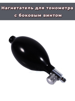 Отзыв на Тонометр
