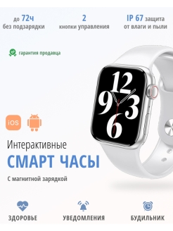 Отзыв на Умные часы женские мужские xiaomi с давлением наручные honor самсунг huawei sumsung gps watch 6 7
