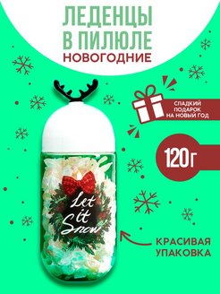 Распродажа .
