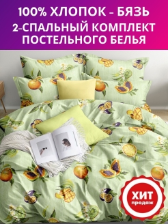 Отзыв на Постельное белье 2 спальное бязь