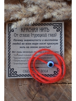 Распродажа .