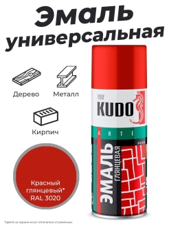 Отзыв на Краска алкидная аэрозольная в баллончике для дерева, декора, авто, граффити, эмаль по металлу