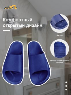 Отзыв на Тапочки домашние женские и мужские / Шлепки сланцы из ПВХ нескользящая подошва