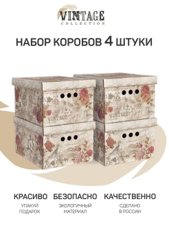 Отзыв на Набор картонных коробов, 25*33*18.5 см
