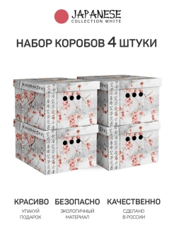 Отзыв на Набор картонных коробов, 25*33*18.5 см