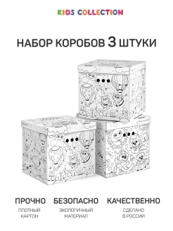Отзыв на Коробка для хранения