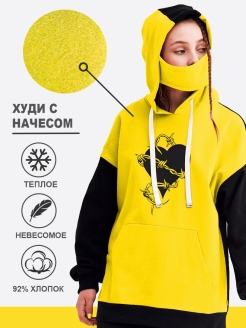 Распродажа 