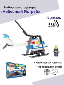 Распродажа .