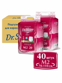 Отзыв на Подгузники-трусы для взрослых Light, размер M-2, (70-110 см), 40 шт. (2 уп. по 20 шт.)