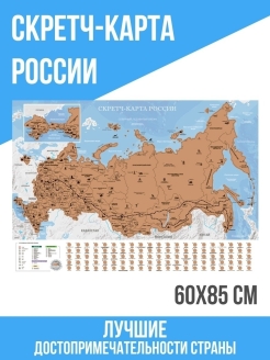 Отзыв на Плакаты
