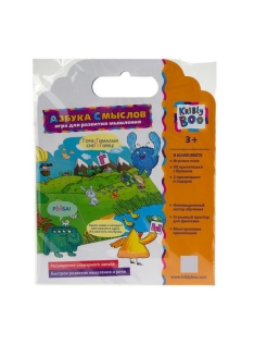 Распродажа .