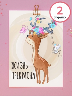 Отзыв на Набор открыток открытка маленькая с днем рождения для праздника любимому мужчине подруге маме на