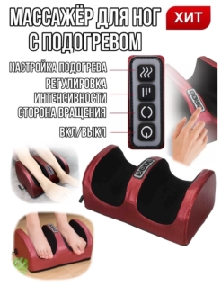 Распродажа 