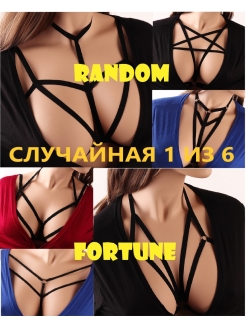 Распродажа Портупея эластичные ленты/Портупея пояс/Случайная портупея 1 из 6 