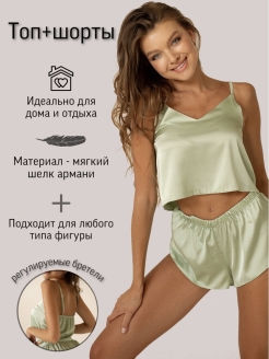 Отзыв на Пижама женская топ+шорты / шелковая атласный комплект / Домашний костюм