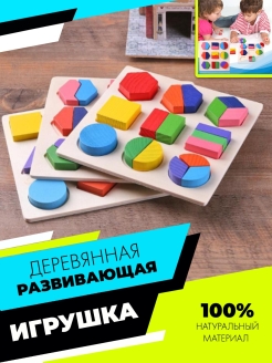 Распродажа 