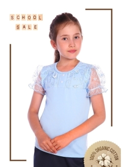 Распродажа 