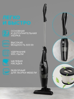 Отзыв на Вертикальный пылесос SC-VC80H11/ Ручной пылесос для дома/ Безмешковый пылесос