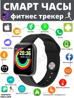 Распродажа .