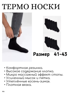 Распродажа .