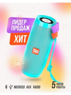 Отзыв на Колонка портативная T&G / Колонка блютуз / Bluetooth / ТГ 157 / TG / Светящаяся / Беспроводная