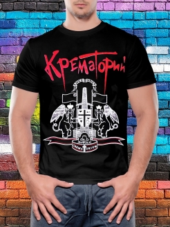 Распродажа 