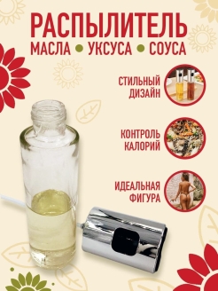 Распродажа 
