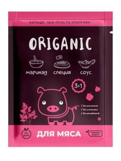 Отзыв на Приправа универсальная для мяса, приправы и специи без соли, для мясных блюд овощей мяса, маринад