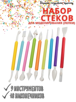 Распродажа .