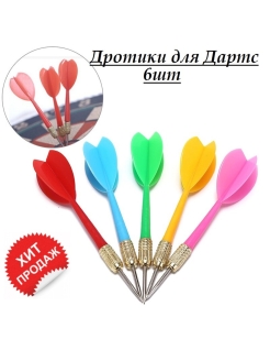 Распродажа 