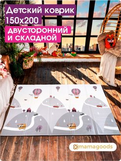 Отзыв на Детский коврик для ползания 150 х 200 развивающий, складной, двусторонний, для малышей, термоковрик