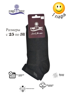 Распродажа .