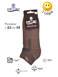 Распродажа .