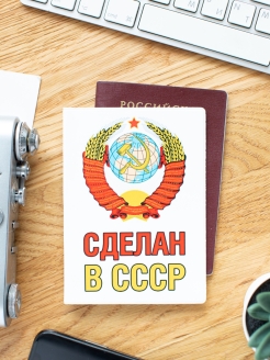 Распродажа обложка на документы/обложка на паспорт мужская/обложка для паспорта для мужчины 