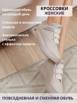 Отзыв на Полуботинки женские/Теплые кроссовки/Кроссовки/Кеды/Ботинки/Кроссы