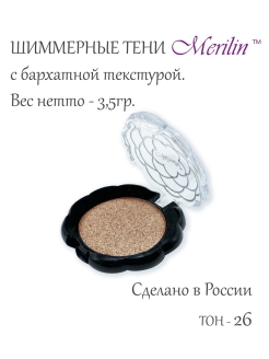 Распродажа 