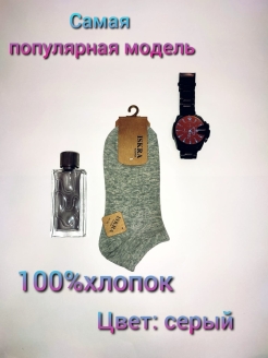Распродажа 