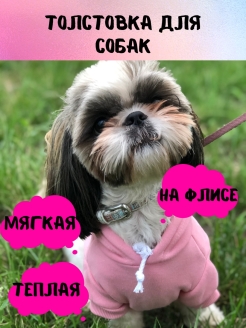 Распродажа .