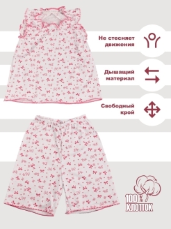 Отзыв на Пижама: майка, шорты