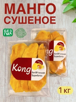 Распродажа KONG, 1 кг