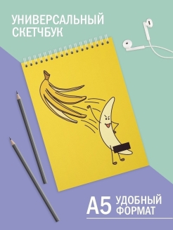 Отзыв на Блокноты