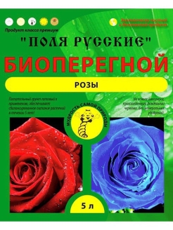 Отзыв на Биогумус