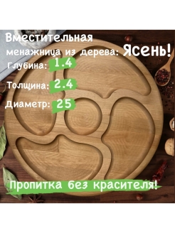 Распродажа 